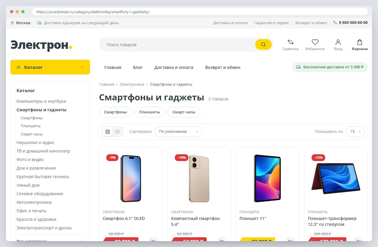Каталог с фильтрами